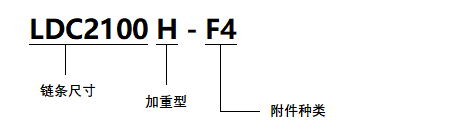 1656174188167477.png LDC2100H-F4.png